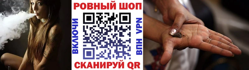 Как найти закладки Дорогобуж A PVP ГАШИШ Каннабис
