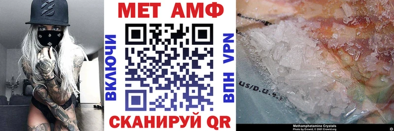 цены   Дорогобуж  мега ONION  АМФ 98% 
