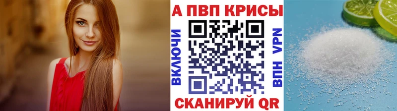 OMG ссылки  наркота  Дорогобуж  A PVP Crystall 