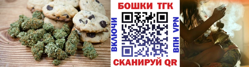 MEGA ССЫЛКА  Дорогобуж  дарк нет какой сайт  Еда ТГК марихуана 