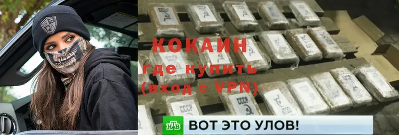 купить наркотик  Дорогобуж  kraken маркетплейс  Кокаин VHQ 