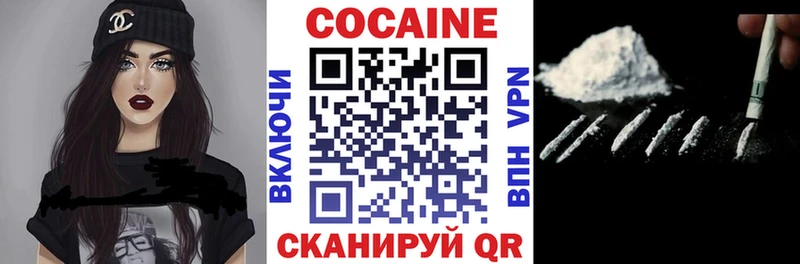 COCAIN FishScale  Дорогобуж 
