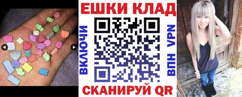 MEGA ссылка  Дорогобуж  Ecstasy louis Vuitton 