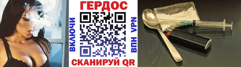 как найти закладки  Дорогобуж  Героин герыч 