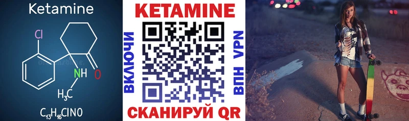 КЕТАМИН VHQ omg ONION Дорогобуж купить наркотик