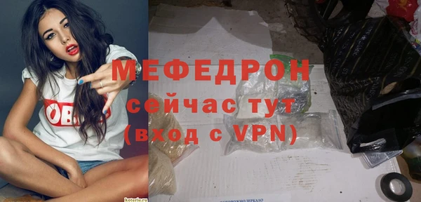 стафф Надым