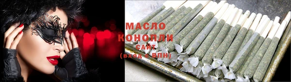 дистиллят марихуана Наволоки