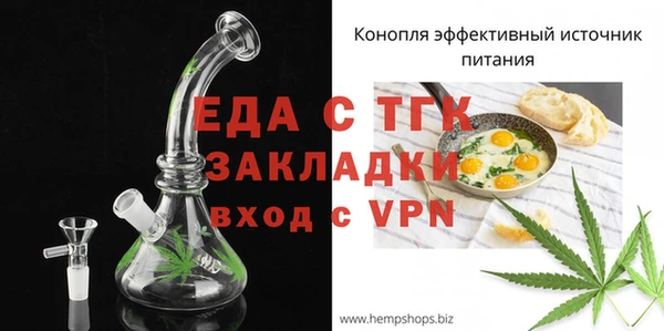 кокс Бутурлиновка