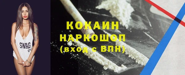 MDMA Premium VHQ Навашино