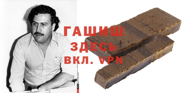 MDMA Premium VHQ Навашино