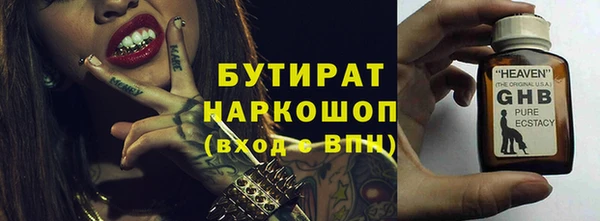 MDMA Premium VHQ Навашино
