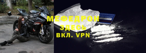 стафф Надым