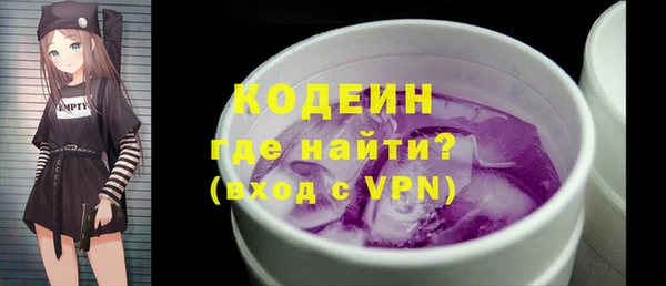 стафф Надым