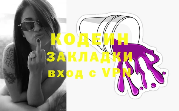 стафф Надым