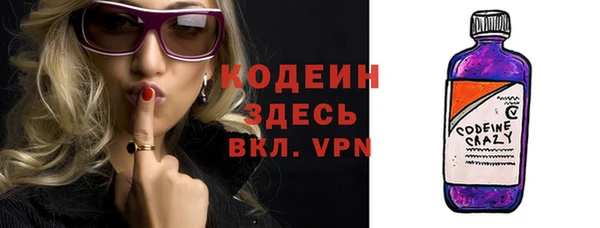 стафф Надым
