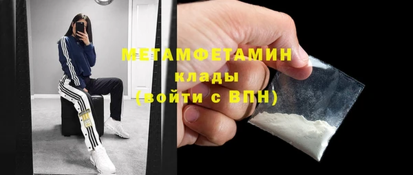 дистиллят марихуана Наволоки