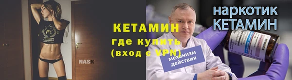 стафф Надым