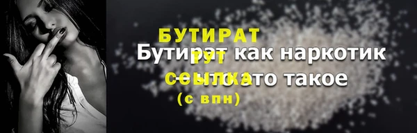 экстази Вязники