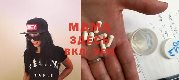 MDMA Premium VHQ Навашино