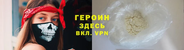 стафф Надым