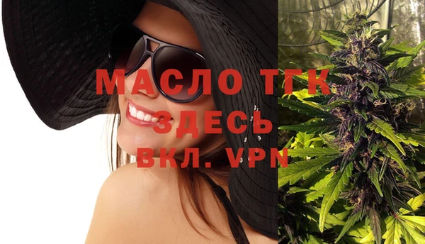 дистиллят марихуана Наволоки