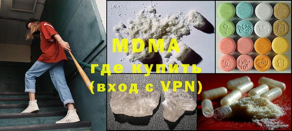 дистиллят марихуана Наволоки
