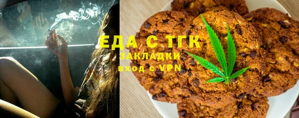 стафф Надым