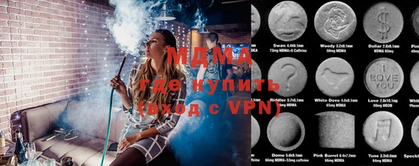 MDMA Premium VHQ Навашино