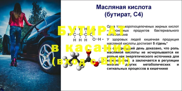 дистиллят марихуана Наволоки