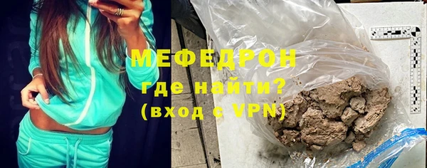 MDMA Premium VHQ Навашино