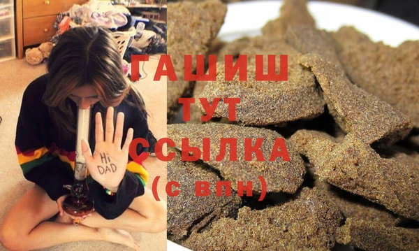 MDMA Premium VHQ Навашино