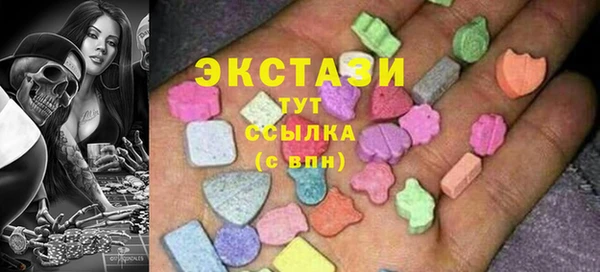 MDMA Premium VHQ Навашино