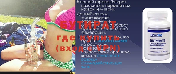 стафф Надым