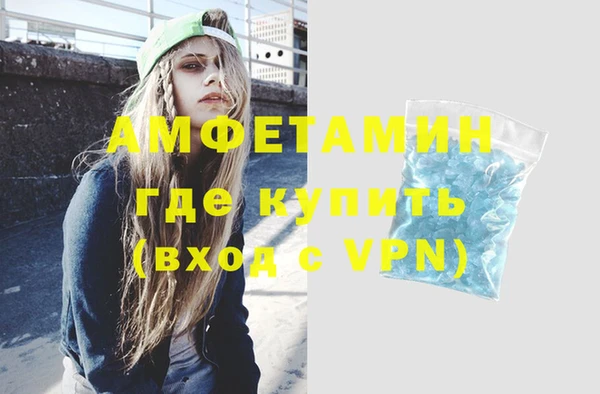 MDMA Premium VHQ Навашино