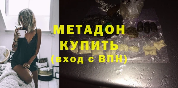 MDMA Premium VHQ Навашино