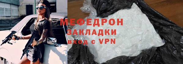 амфетамин Валуйки