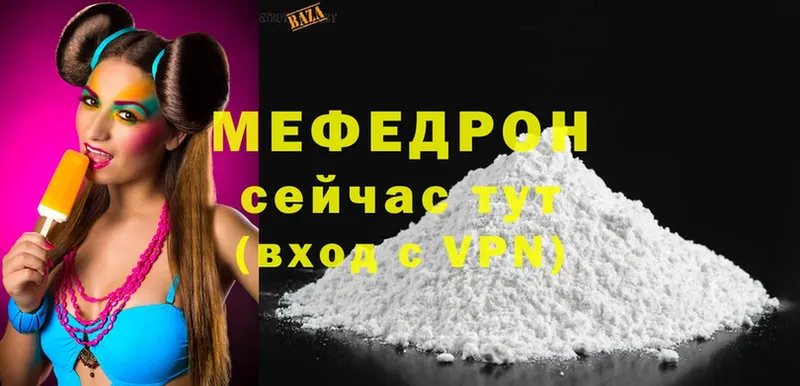 закладка  мега рабочий сайт  МЕФ mephedrone  Дорогобуж 