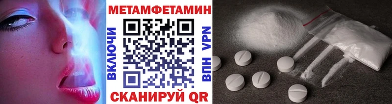 сколько стоит  Дорогобуж  Метамфетамин кристалл 